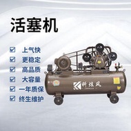1.5-7.5kw活塞式高壓空壓機移動式壓縮機柴油螺杆機空壓機