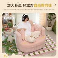 Living Rotating Small Wooden Single Sofa Pink Cream Lazy Style ins Sofa Hot Sofa Corduroy Style New 