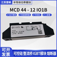 Brand new original SCR MCD44-16IO1B/08IO1B/12IO1B/14IO1B/18IO1B Diode