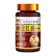 Red Koji Natto Middle-aged Elderly Natto Red Koji Chips Earth Dragon Protein Natto