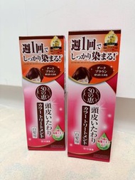 ⭐️NEW⭐️ 超人氣日本50惠天然海藻染髮護髮膏 (深棕色) Hair Colour