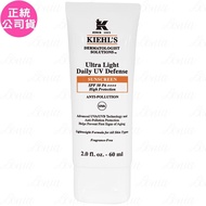 【Kiehl's 契爾氏】集高效清爽UV防護乳SPF50 PA++++(60ml)(公司貨)