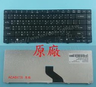 英特奈 ACER Aspire AS 4736ZG 4740G 4810T 4810TG 4810TZG 繁體中文鍵盤