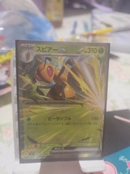 Pokemon EX 噴火龍卡牌