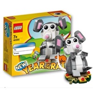 Lego GWP 40355 Year Of Rat