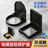 现货】电脑主机开关防水盒按钮保护罩防误触防猫踩小型电源按键保护盖子260918ddd In stock】Computer mainframe switch waterproof box button 