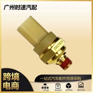 23527829Turbocharged Sensor Suitable for Detroit Diesel Series 60 14L Auto Parts