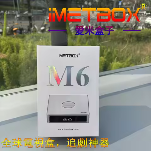 2025 New Arrival IMETBOX M6 4G 64GB Hot In Asia Korea Japan Canada USA Australia Singapore UK Nether