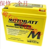 YTZ7S CB400SS CBR1000RR08~14 Kawasaki ZX-10R11~12 Battery Battery