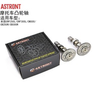 Motorcycle Suitable for Honda CRF250L/300L/CB250R/300R/CM300 Air Inlet Exhaust Camshaft