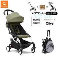 STOKKE® รถเข็นเด็กพับเล็ก YOYO 3 รุ่น 6+