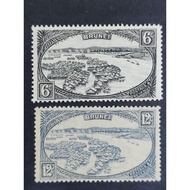 Brunei 1924 Dwellings In Town Of Brunei Type A Complete Set - 2pcs MNH Stamps / Setem