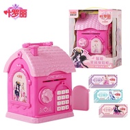Mini Atm Money Saving Box Anime Doll House  ATM Tabung Mesin ATM Tabung Bank ATM Machine Mainan Toys