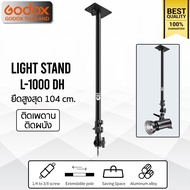 OEM- Light Stand L-1000DH ( L-1000 ) 104 cm. ขาตั้งแบบห้อยเพดาน แบบติดผนัง ขาตั้งตั้งไฟ ขาตั้งแฟลช แ