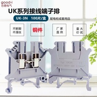 100UK-3N Pin Terminal Non-slipping Wire 1 Box Guide Rail UK3N Combined Connection 2.5MM Unbreakable 