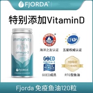 Fjorda健康免疫维生素D高浓缩rTG结构鱼油120粒
