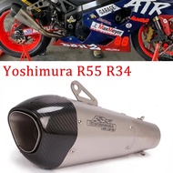51mm Motorcycle Yoshimura R55 R34 Exhaust Pipe Modified Moto Muffler Carbon Fiber For Honda Yamaha K