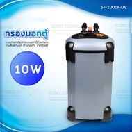 กรองนอกตู้ปลา SOBO SF-1000F-UV