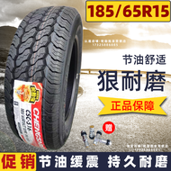 Chengshan tire 185/65R15 Wuling Hongguang 175/70R14 van 185R14 truck 185R15LT