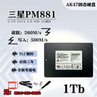 【公司貨免運】pm881 870evo 筆記臺式256g 512g 1t 2.5寸sata ssd 固態