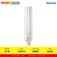 PHILIPS MASTER PL-C 18W 865/2P 6500K COOL DAYLIGHT