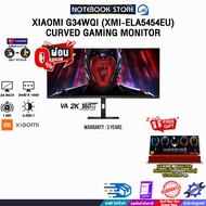 [ผ่อน 0% 10 ด.]XIAOMI G34WQI (XMI-ELA5454EU) CURVED GAMING MONITOR(VA 2K/180Hz)/ประกัน 3 Years