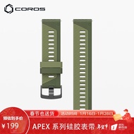 高驰（COROS） COROS高驰APEX 2系列硅胶表带【手表请另拍】 绿色 适配APEX 2 Pro