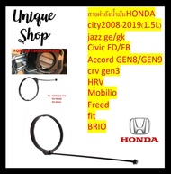 (1ชิ้น) สายฝาถังน้ำมันHONDA city2008-2019(1.5L) jazz ge/gk  Civic FD/FB Accord GEN8/GEN9 crv gen3 HRV  Mobilio Freed fit  BRIO หรือ รุ่นอื่นๆ เป็นอะไหล่ทดใช้แทนของเดิมที่เสื่อมสภาพ