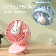 Miffy x MiPOW 米菲夾子風扇MF06粉色