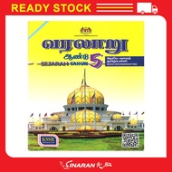 Buku Teks Sejarah Tahun 5 SJKT