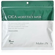 CICA MOIST FACE MASK CICA MOIST FACE MASK 30 sheets Make.iN Pack Face Mask Made in Japan Beauty ingr
