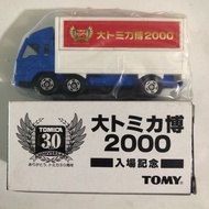 Tomica 大Tomica 博2000 入場記念 貨車 盒舊 介意勿投 (2)