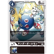 Bt08 - Digimon Card Game - Bt8-061 Thundermon