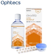 Ophtecs Cleadew Hydro One Step 28日份(360ml+28錠入)  軟式隱形眼鏡洗淨液