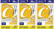 【サプリメント　ビタミンC】ビタミンC　サプリメント　DHC　ビタミンC 30日分×3袋　お得な3袋セット