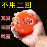 10.27-1 Gynecological Itching Female with Small Itching Below Itching Hot Red Swollen Odor Rotten Fu