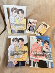 TharnType 泰國BL 中文小說 1 & 2連海報小卡特典