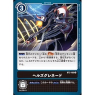 BT-02 DIGIMON TRADING CARD GAME BT02-105