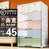 Thickened Cabinet Household Storage Box Children Storage 65cm Plastic Storage Heightened Wide Locker
