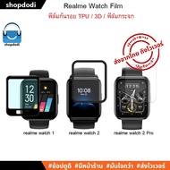 Shopdodi Screen Protector Film Realme Watch/Watch2/2 Pro TPU/3D