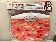 ⭐️New Haagen-Dazs 厚身 冰袋 / 保冷袋