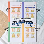 Mutelu Notebook With Lines A5 Size Allwrite