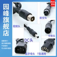 Green Horse Permanent Lithium-Ion Battery Pool Moving Car Charger 48V 10AH58.8V2A36V370Ah D Round He
