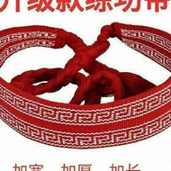 Training Belt Martial Arts Dance Waist Support Pure Cotton Shaolin Martial Arts Opera Belt Men's Chi