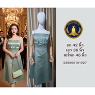 Evening Dress Size 3XL