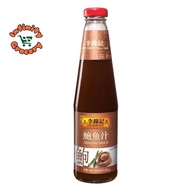 李锦记鲍鱼汁| Lee Kum Kee Abalone Sauce ( 535g )