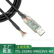 FT232RQ TTL-232RG-VREG3V3-WE 1800 Serial Port Cable FTI Serial Communication Cable USB TTL