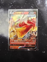 PTCG S8b 火焰雞V RR 019/184