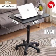 (黑色) 可移動升降電腦桌 可選：黑色/白色 小型站立筆記本工作台 床邊電腦桌 升降桌子多功能工作台