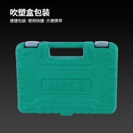53PCS Auto Repair Tool Set Socket Wrench Set Combination Auto Repair Tool Portable Ratchet Wrench Cu